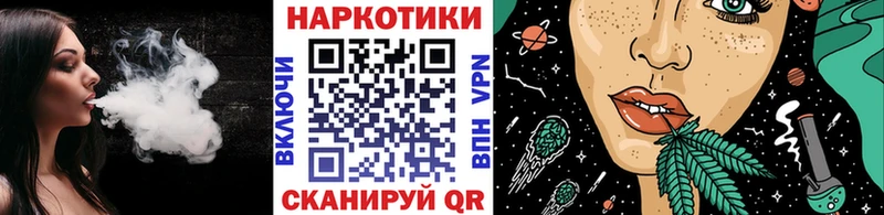 Наркошоп купить A PVP  МАРИХУАНА  Кокаин  МЕФ  Гашиш  Дно