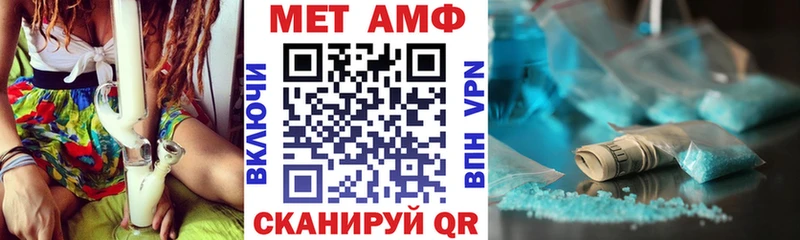 Купить  Дно  АМФЕТАМИН Розовый 