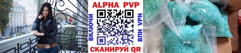 Alpha-PVP крисы CK  Купить закладки  Дно 