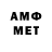 Метадон кристалл Tavys_ Slm