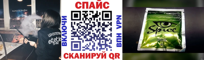 Купить где  Дно  БУТИРАТ жидкий экстази 