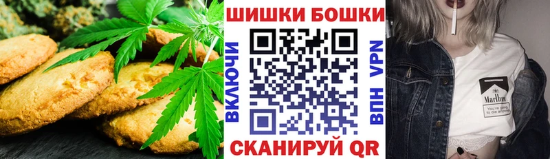 Печенье с ТГК конопля  Купить  Дно 