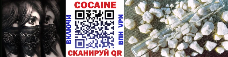 Купить где  Дно  КОКАИН 97% 
