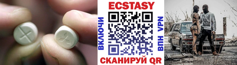 ЭКСТАЗИ MDMA  Купить где  Дно 