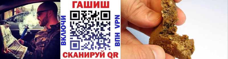 Купить где  Дно  Гашиш Изолятор 