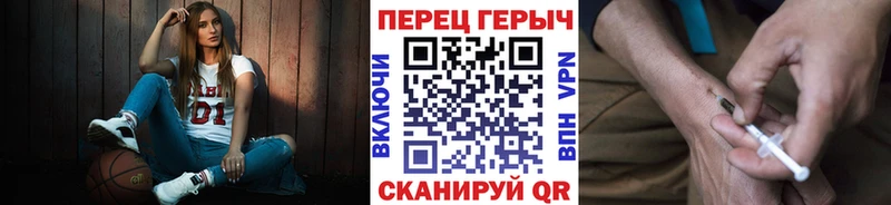 ГЕРОИН герыч  Купить закладки  Дно 