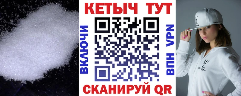 Купить  Дно  Кетамин VHQ 