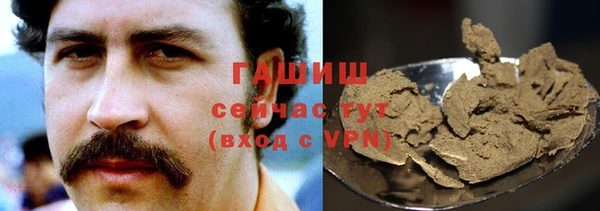 меф Бородино