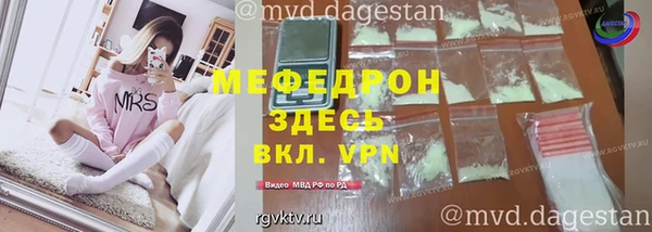 мефедрон Бугульма