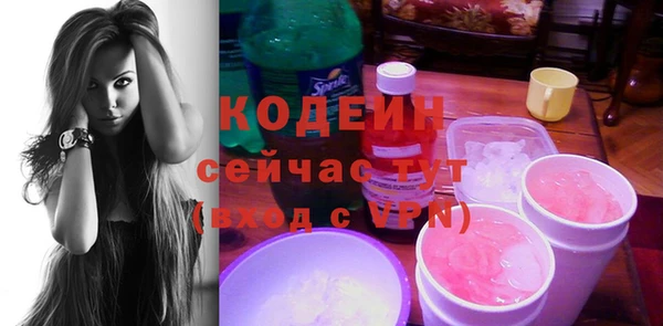 меф Бородино