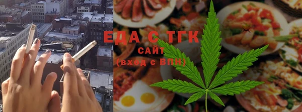 мефедрон Бугульма