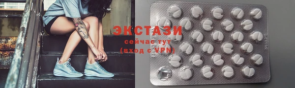 прущие крисы Бронницы