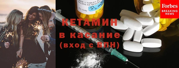 мефедрон Бугульма