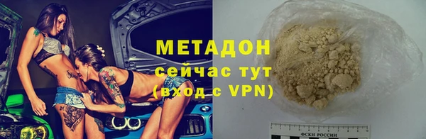 прущие крисы Бронницы