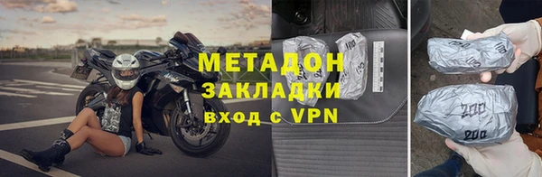 прущие крисы Бронницы