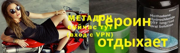 меф Бородино