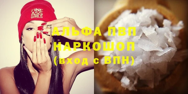 мефедрон Бугульма
