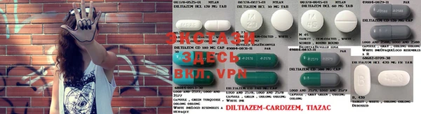 прущие крисы Бронницы