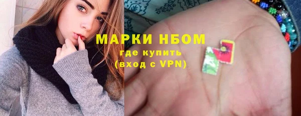 прущие крисы Бронницы
