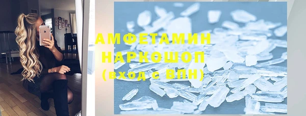 мефедрон Бугульма