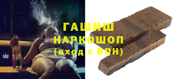 прущие крисы Бронницы