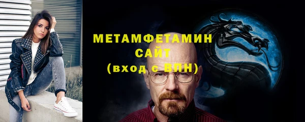 мефедрон Бугульма