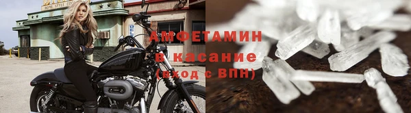наркотики Белокуриха