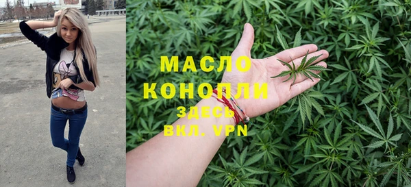мефедрон Бугульма
