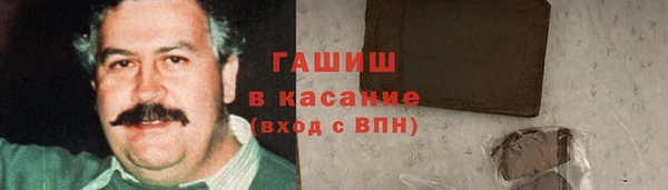 меф Бородино