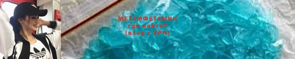 меф Бородино