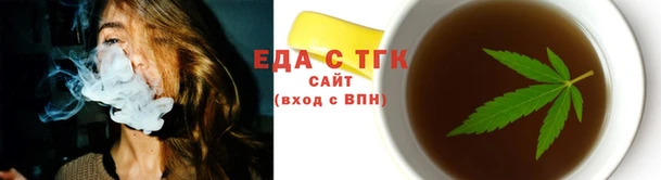 меф Бородино