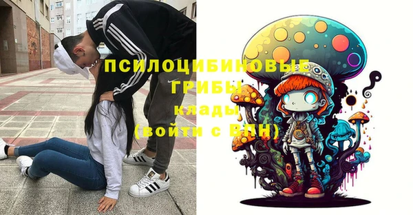 мефедрон Бугульма