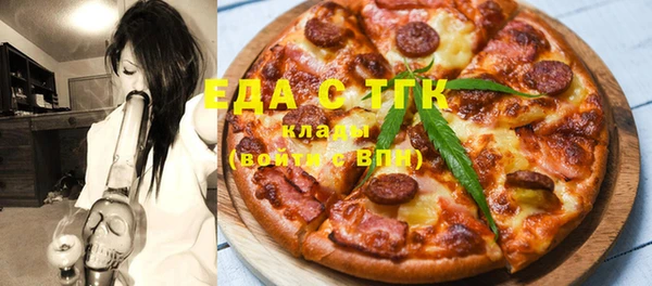 мефедрон Бугульма