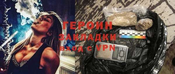 мефедрон Бугульма