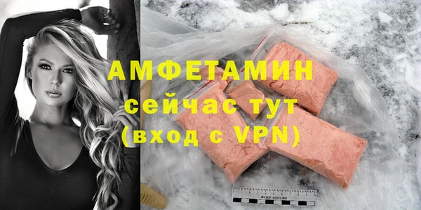 мефедрон Бугульма