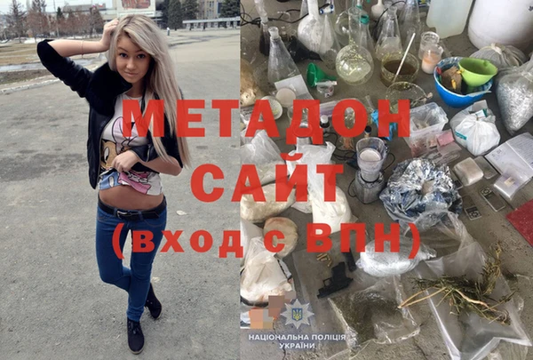 мефедрон Бугульма