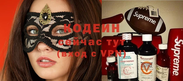 мефедрон Бугульма