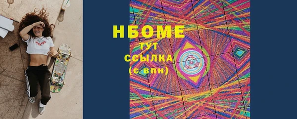 прущие крисы Бронницы