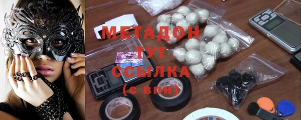 мефедрон Бугульма