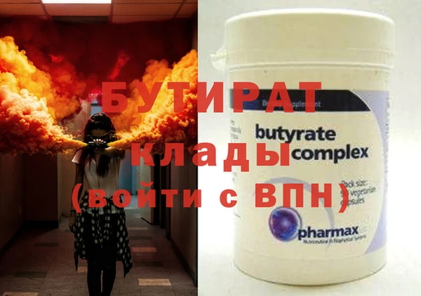 прущие крисы Бронницы