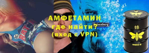 прущие крисы Бронницы