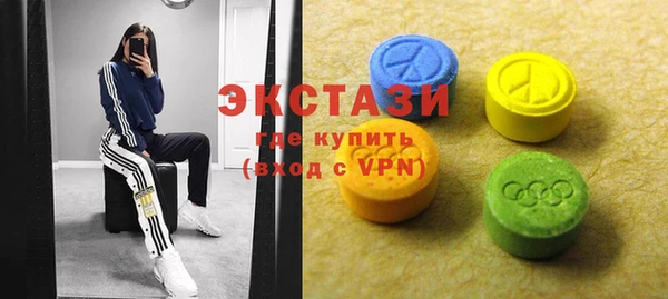 прущие крисы Бронницы