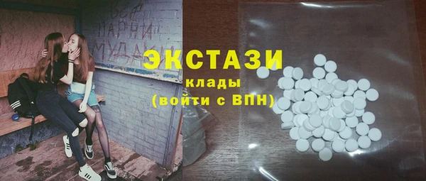 мефедрон Бугульма