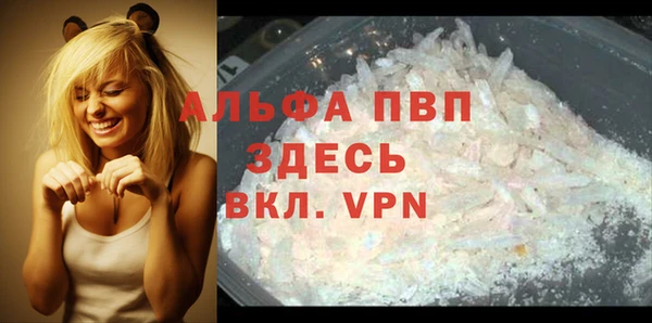 мефедрон Бугульма