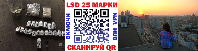ЛСД экстази кислота  Купить  Дно 