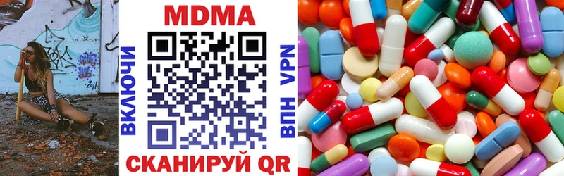 Купить закладки  Дно  MDMA кристаллы 