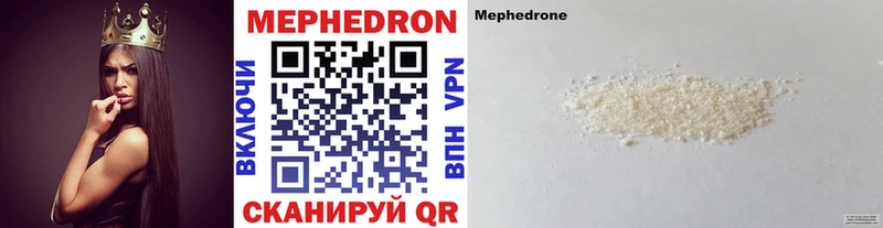 Купить где  Дно  Мефедрон мяу мяу 