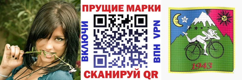 Марки 25I-NBOMe 1,8мг  Купить закладки  Дно 