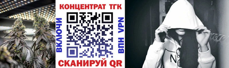 Купить где  Дно  ТГК Wax 