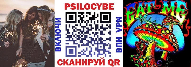 Купить где  Дно  Галлюциногенные грибы мухоморы 